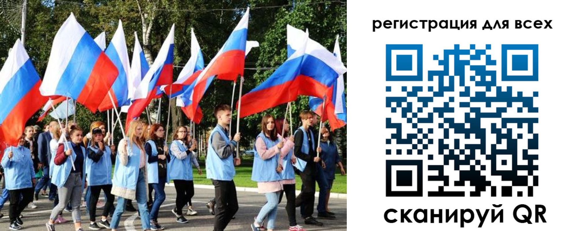 прописка штамп в Йошкар-Оле