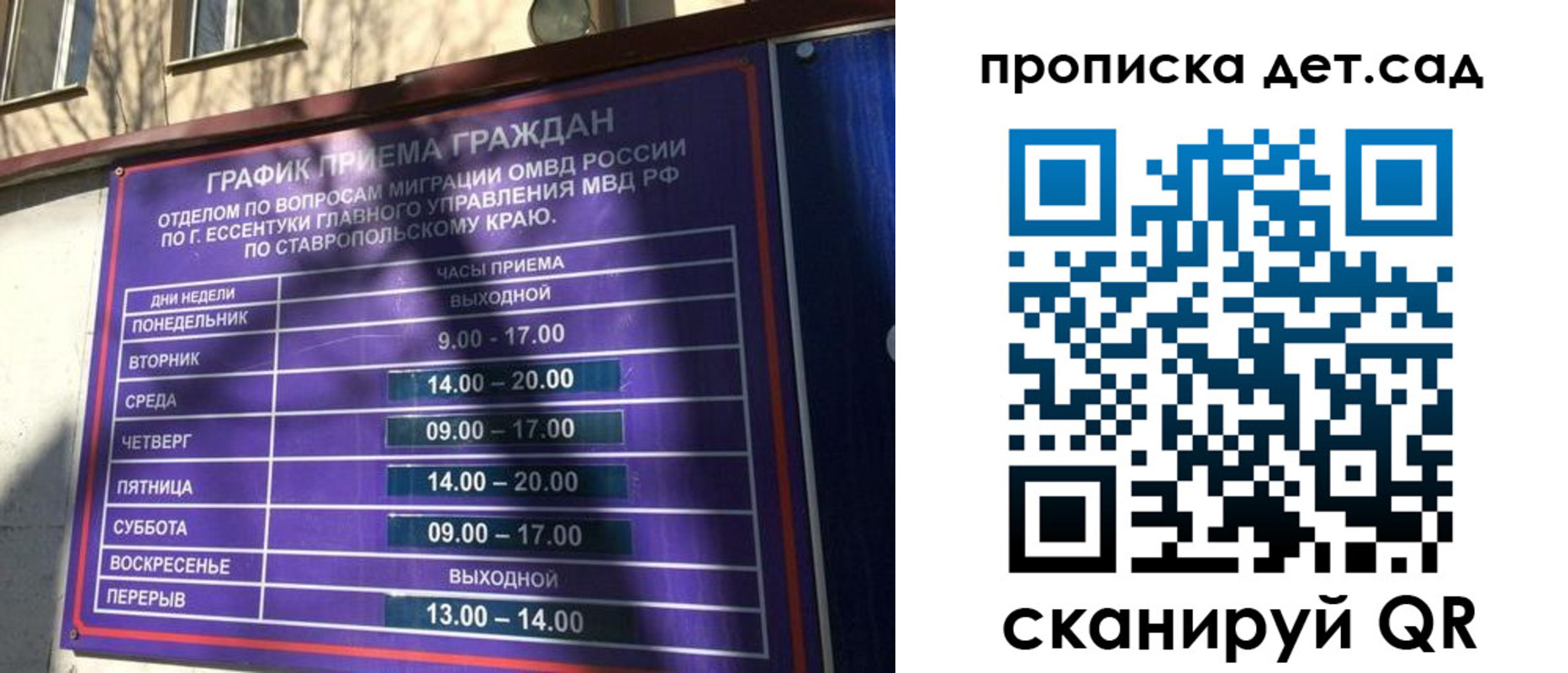 где прописаться в Йошкар-Оле