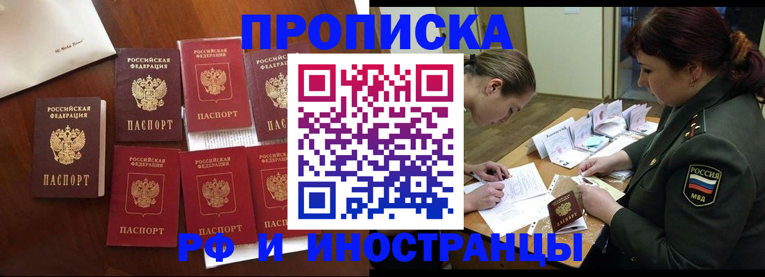 найти адрес прописки в Йошкар-Оле