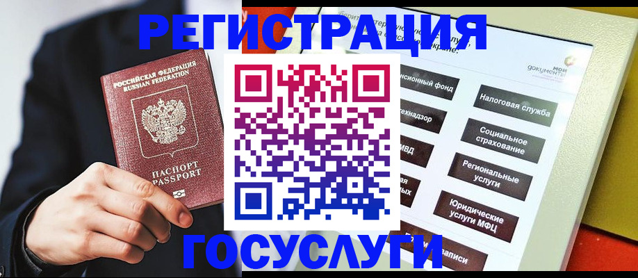 найти адрес прописки в Йошкар-Оле