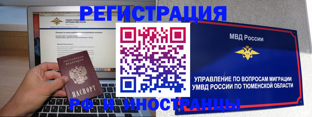регистрация для школы в Йошкар-Оле